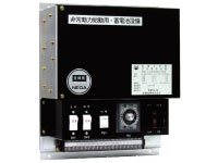 ポンプ始動用スイッチング方式充電器